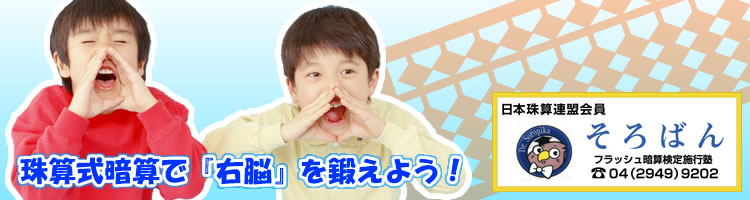 ��セ��΂�m